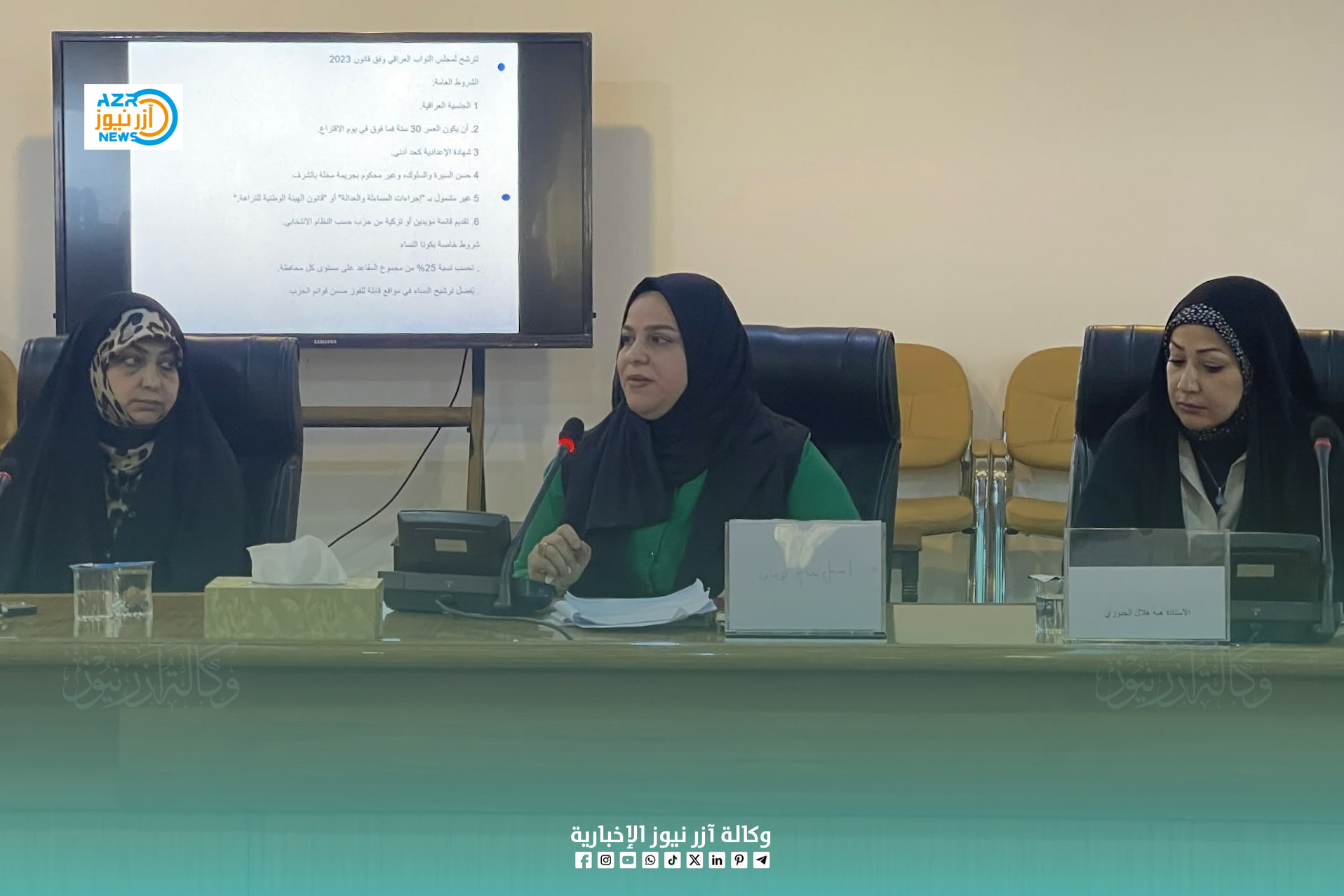 جامعة الفرات الأوسط التقنية تشارك في ورشة تدريبية لدعم المرأة سياسياً في النجف الأشرف